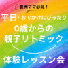 Thumbnail of new posts 005